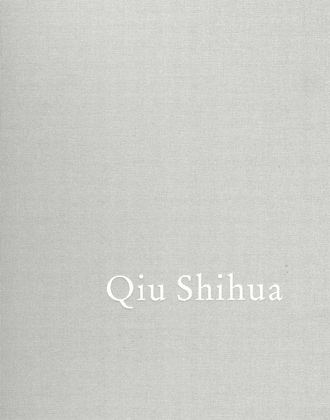 Qiu Shihua
